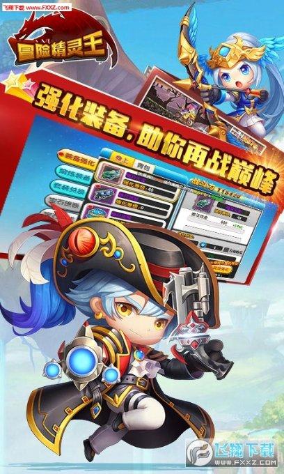 超级坦克联盟2